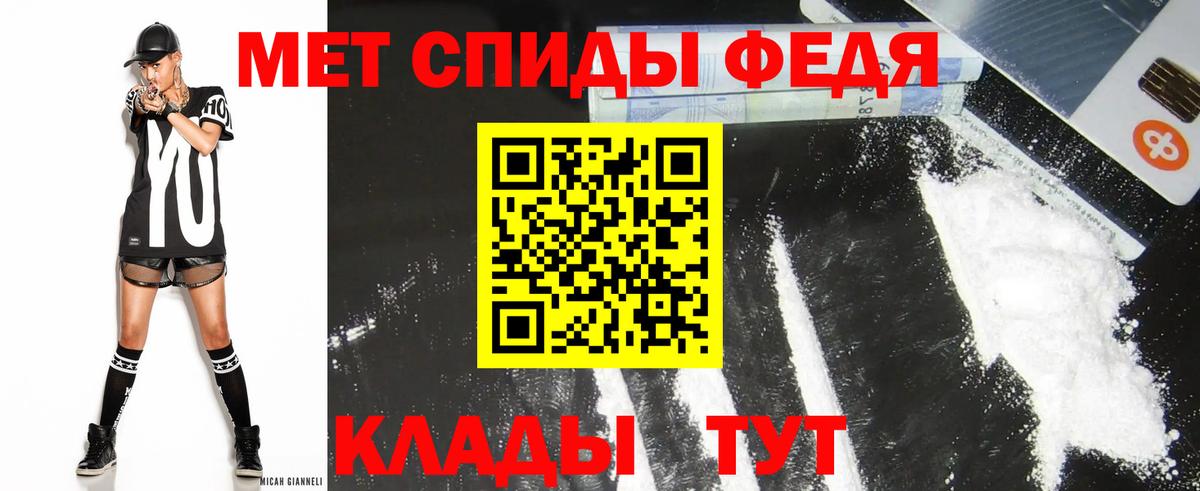 Амфетамин 97%  Amphetamine  АМФЕТАМИН  Алапаевск  Вход с VPN 