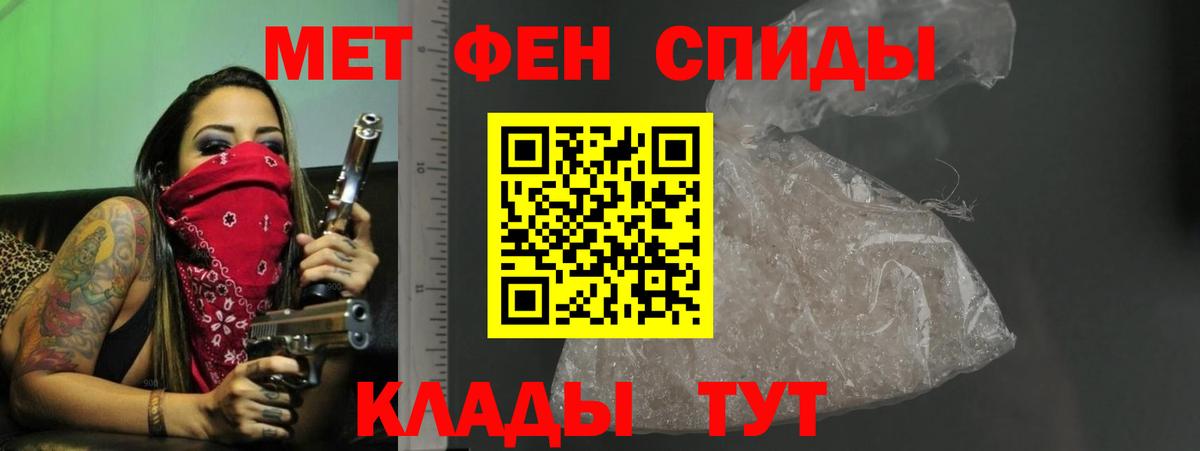 Amphetamine VHQ Алапаевск