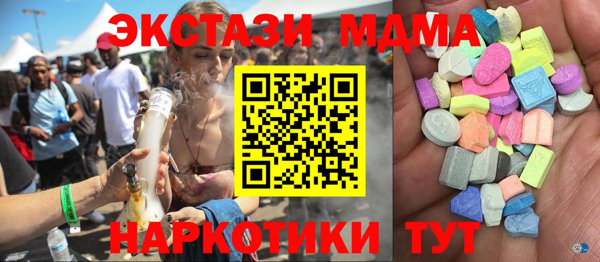 Ecstasy louis Vuitton  ЭКСТАЗИ XTC  Вход с VPN  Алапаевск 