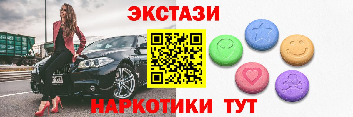 Ecstasy DUBAI Алапаевск