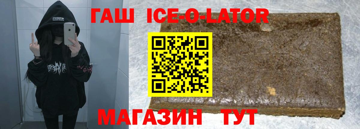 Гашиш  где продают наркотики  Алапаевск  ГАШИШ VHQ  Вход с VPN 
