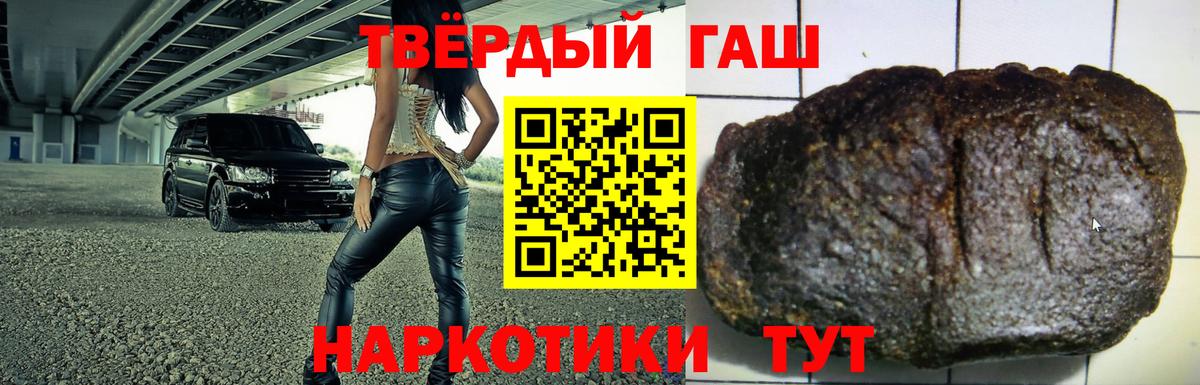 ГАШ Ice-O-Lator Алапаевск