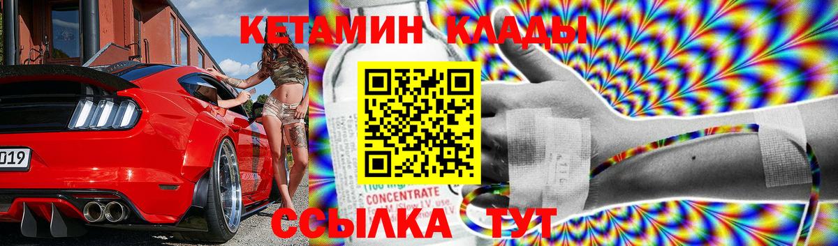 OMG рабочий сайт  Кетамин VHQ  КЕТАМИН ketamine  Вход с VPN  Алапаевск 