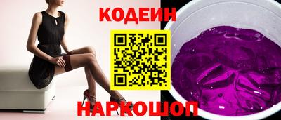 таблы Моздок