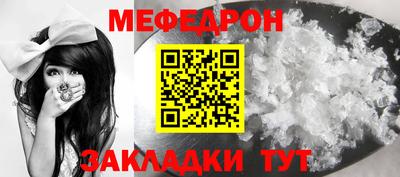 таблы Моздок