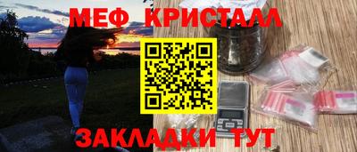PSILOCYBIN Можайск