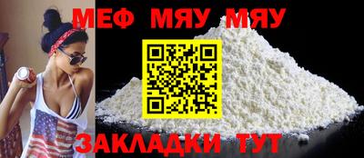 таблы Моздок