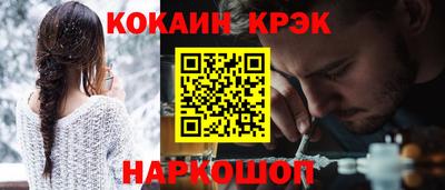 таблы Моздок