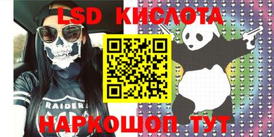 таблы Моздок