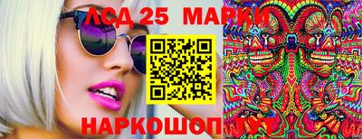 таблы Моздок