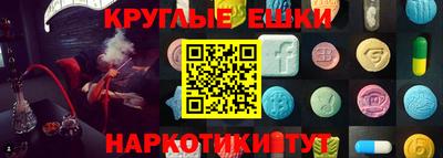 PSILOCYBIN Можайск
