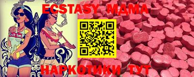 mix Можга