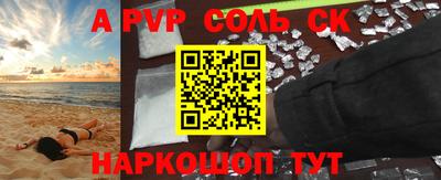 таблы Моздок