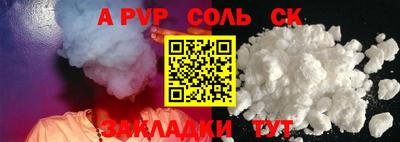 таблы Моздок