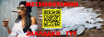 таблы Моздок