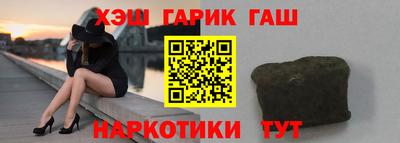 таблы Моздок