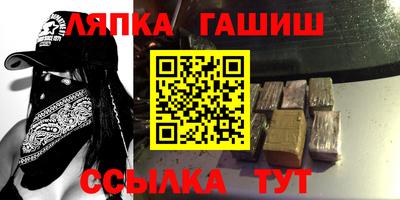 таблы Моздок