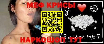 PSILOCYBIN Можайск