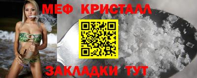 PSILOCYBIN Можайск