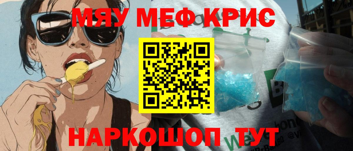 МЕФ Алапаевск