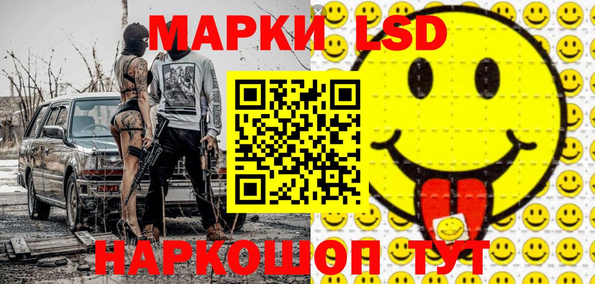 Алапаевск  Марки NBOMe 1,5мг  Марки N-bome  Вход с VPN 