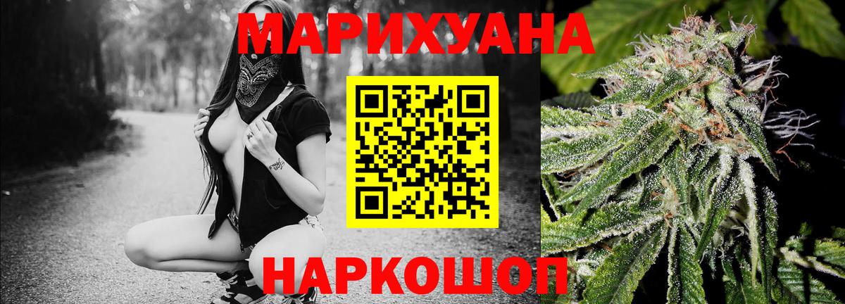 Бошки марихуана тримм Алапаевск